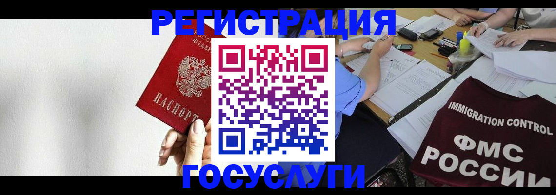 регистрация для школы в Глазове