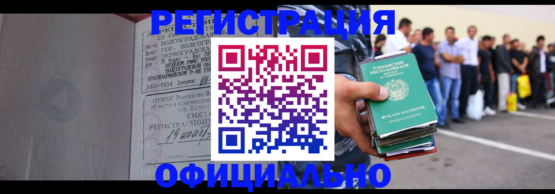 прописка поиск в Глазове