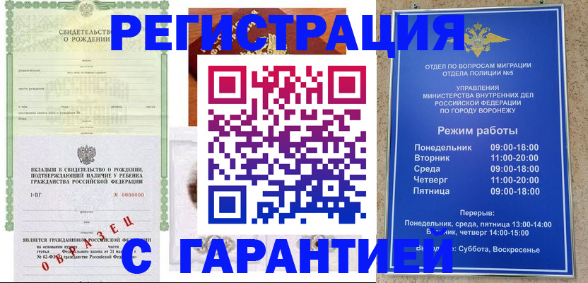 регистрация для дет. сада в Глазове