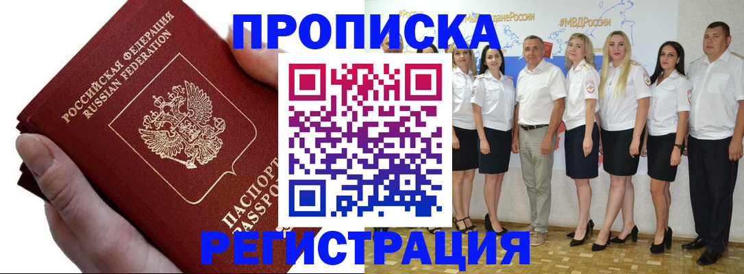 пропишу в квартире в Глазове